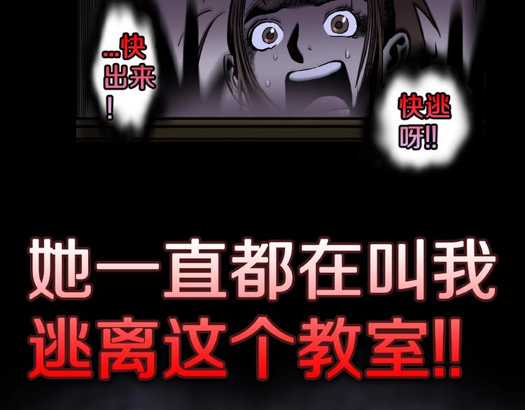 第3话 晚自习！69