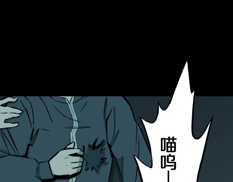 第39话  赤瞳山雀事件（完）2