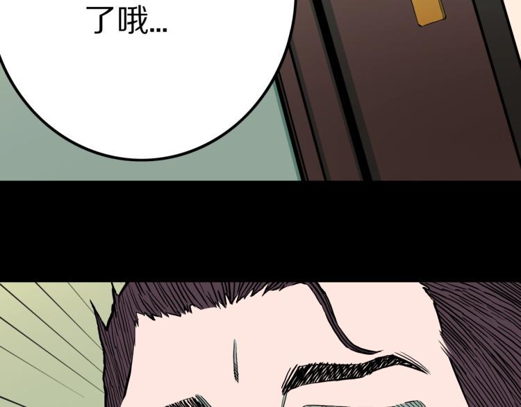 第42话  痴粉56