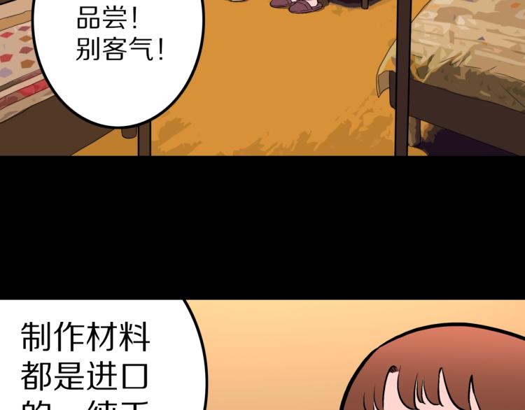 第43话  中古毛衣6