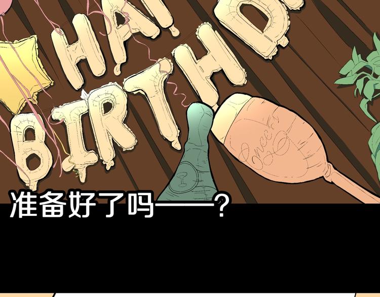 第31话  完美男友（上）3