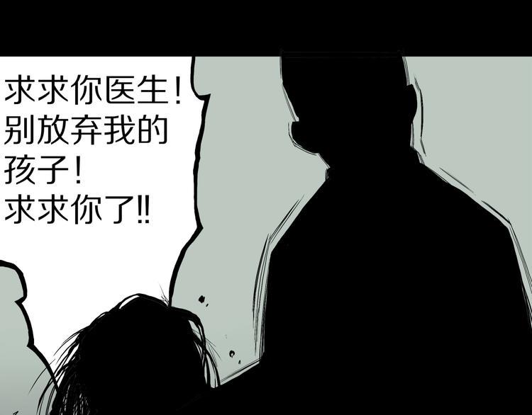 第26话  命运自选82