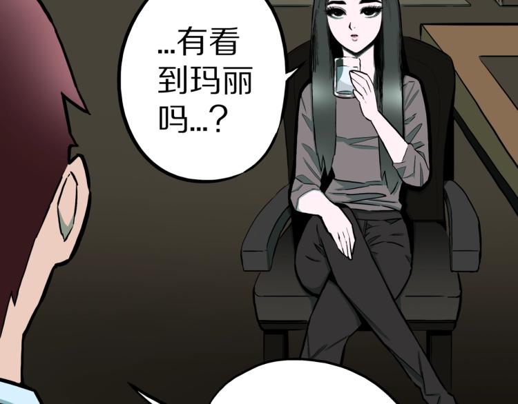 第40话  叫小颖的女孩  上59