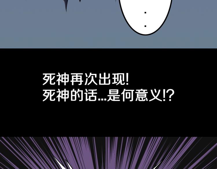 第51话  魔女的卡牌 02104