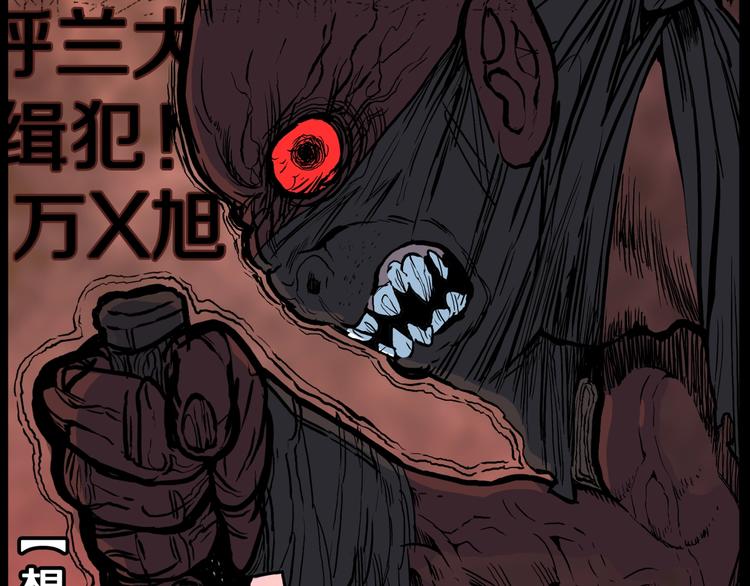 番外篇  作者的日常21