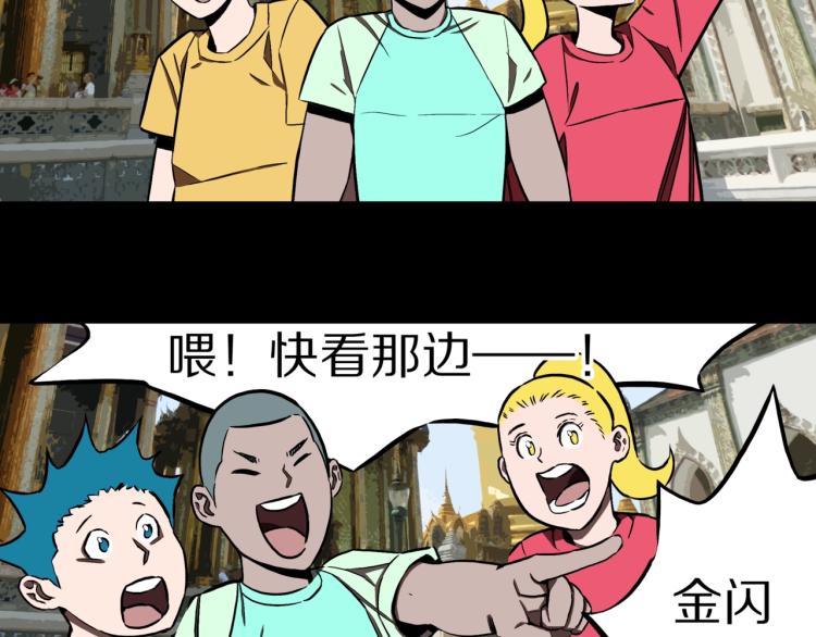 第49话  拖鞋&amp;amp;许愿45