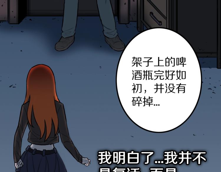 第54话  魔女的卡牌 0542