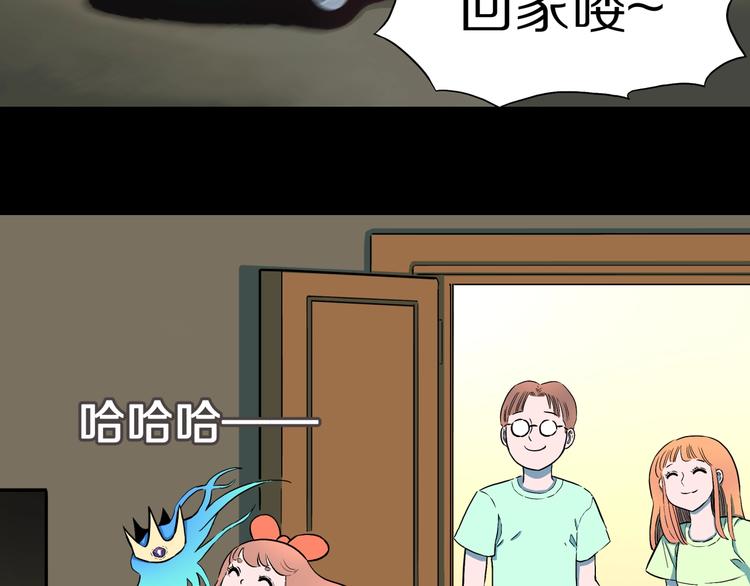 第24话  真爱娃娃和古怪玩偶40