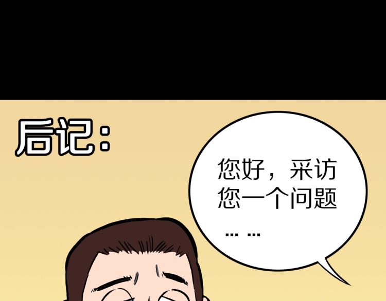 第55话  魔女的卡牌 0685