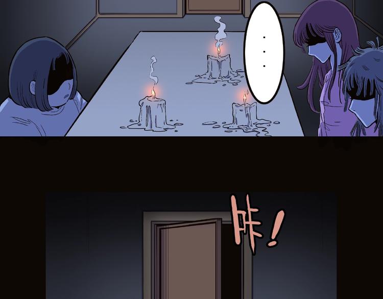 第5话 女生宿舍的秘密！97
