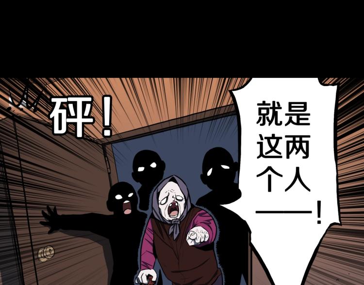 第56话   一动不动稻草人66