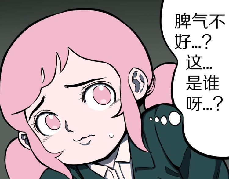 第47话  一个人住27
