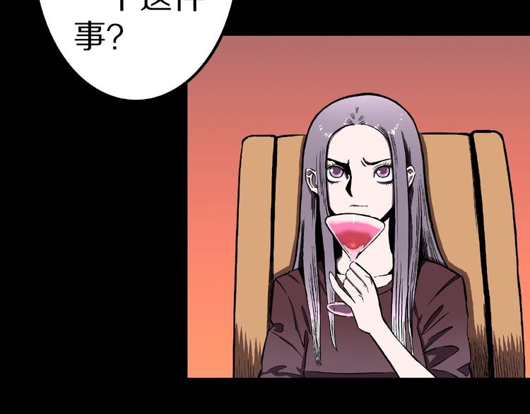 第4话 诡异的照片!16