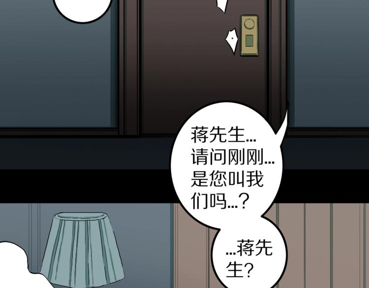 第42话  痴粉37