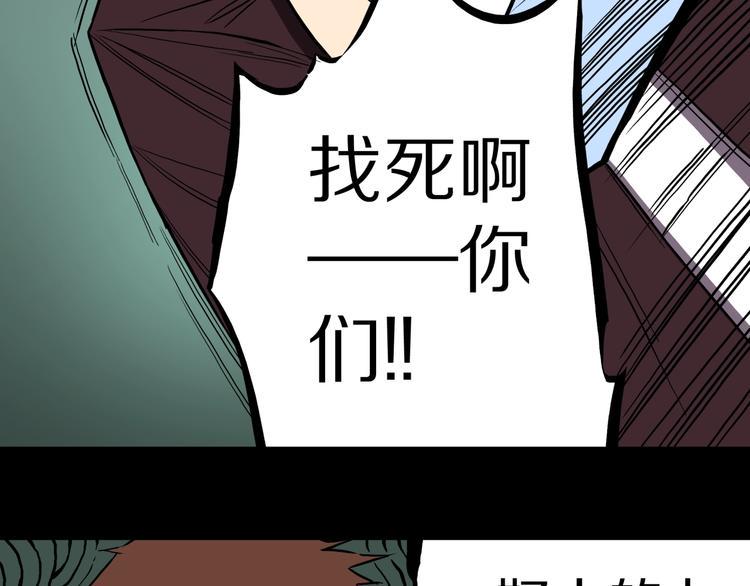 第22话  甩不掉的渣男57
