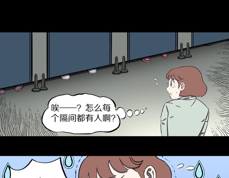 第3话 晚自习！9