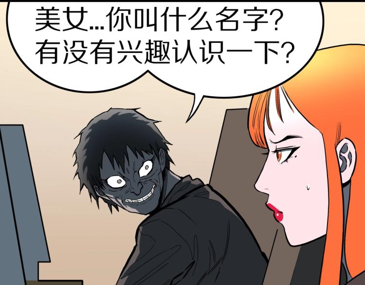第52话  魔女的卡牌 0321