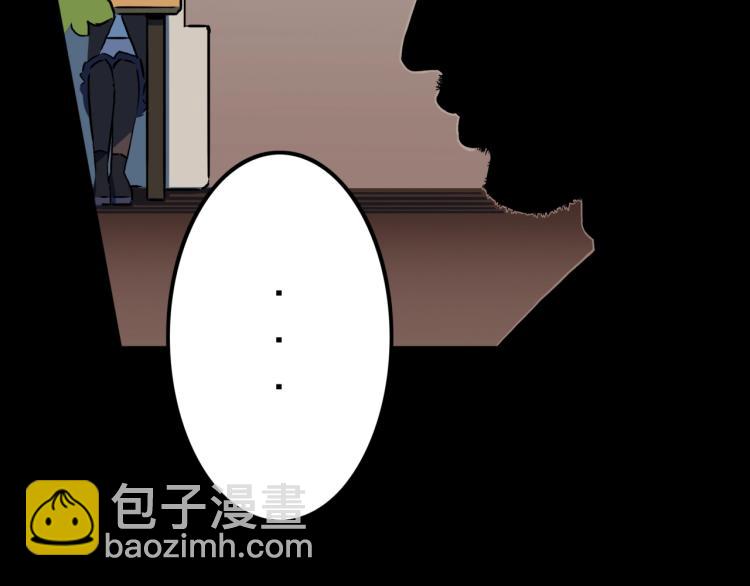 第51话  魔女的卡牌 02100
