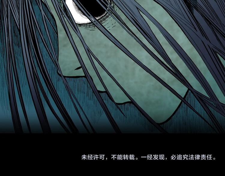 第33话  熟悉的陌生人（上）96