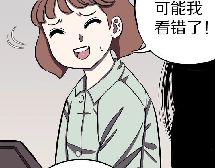 第3话 晚自习！61
