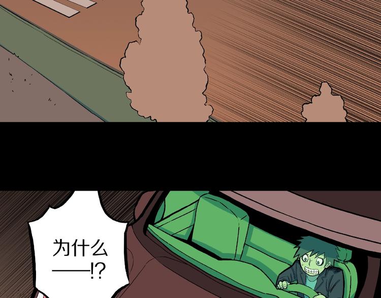 第30话   暗夜  恶寒68