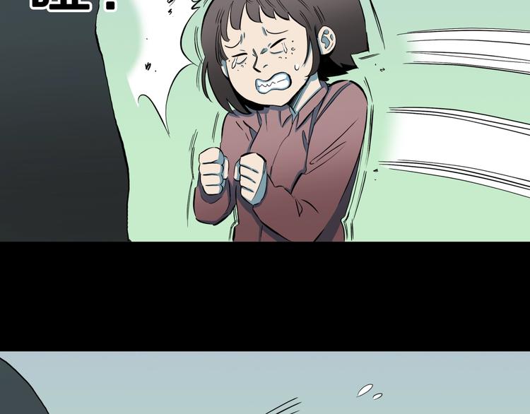 第25话  魔女的化妆盒40