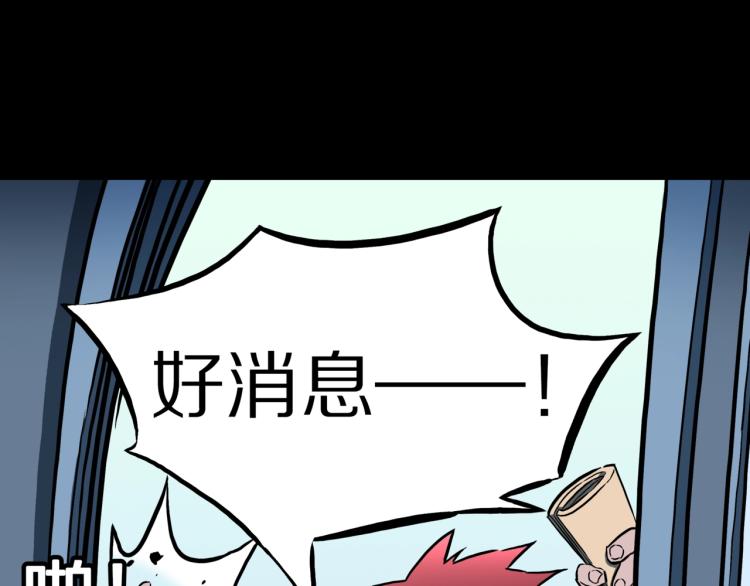 第55话  魔女的卡牌 0672