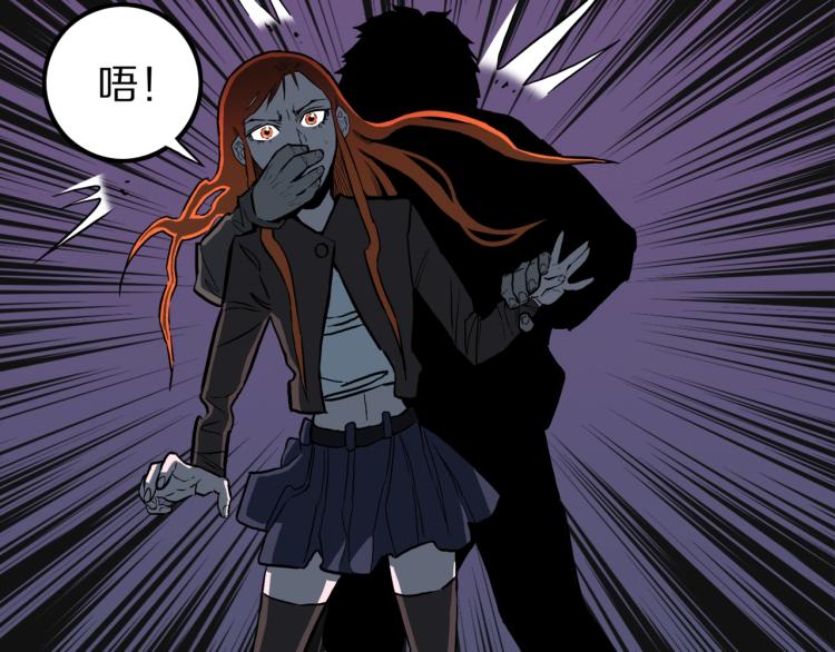第51话  魔女的卡牌 02105