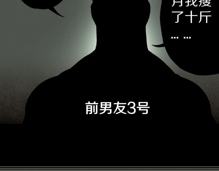 第40话  叫小颖的女孩  上24