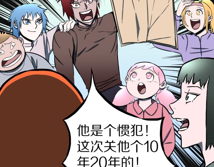 第55话  魔女的卡牌 0675