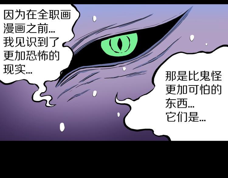 番外篇  作者的日常6
