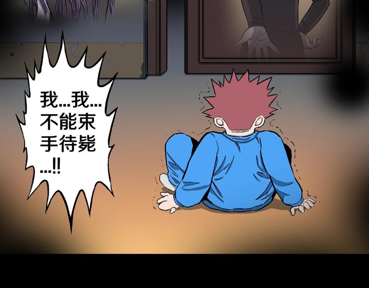 第11话 预知梦（下）62
