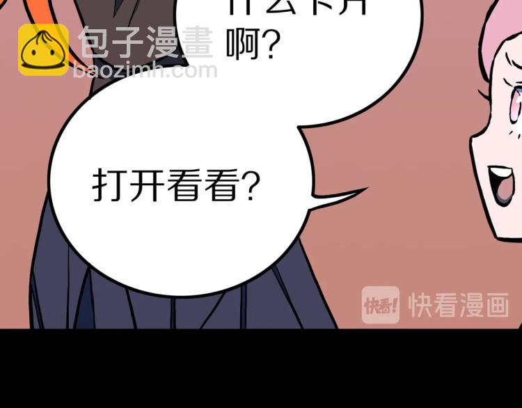 第50话  魔女的卡牌 0188