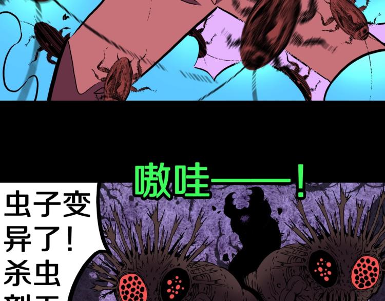 第58话 无尽房间83