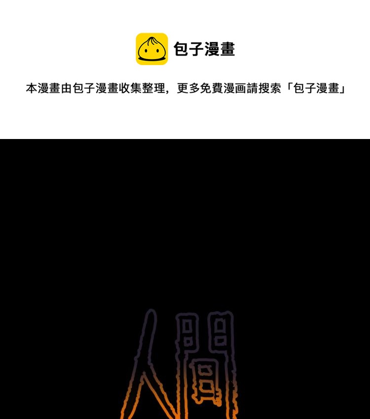 第44话  小姐姐消失了！！0