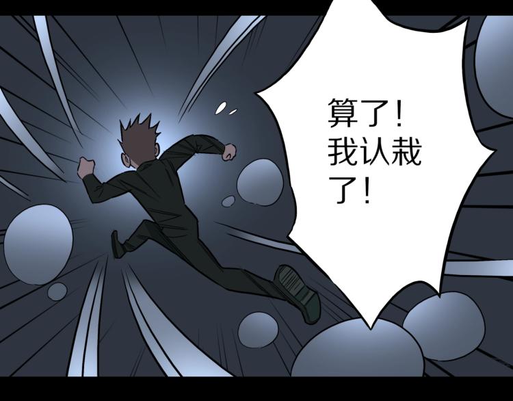 第45话  孤独的爷爷71