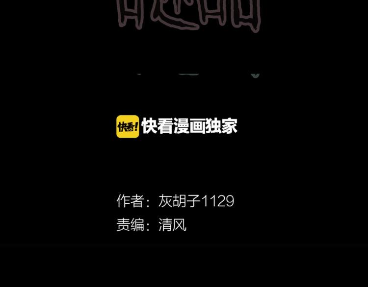 第42话  痴粉1