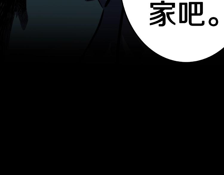 第1话 拜访者和失眠夜！164