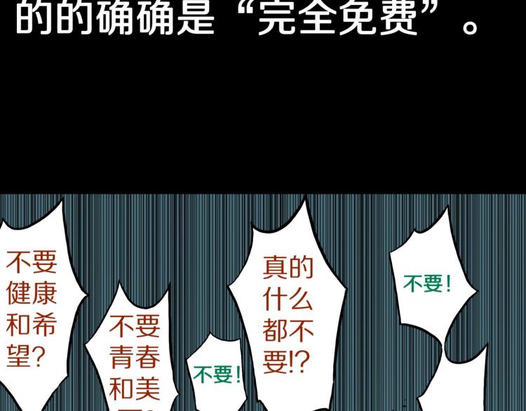 第50话  魔女的卡牌 0178