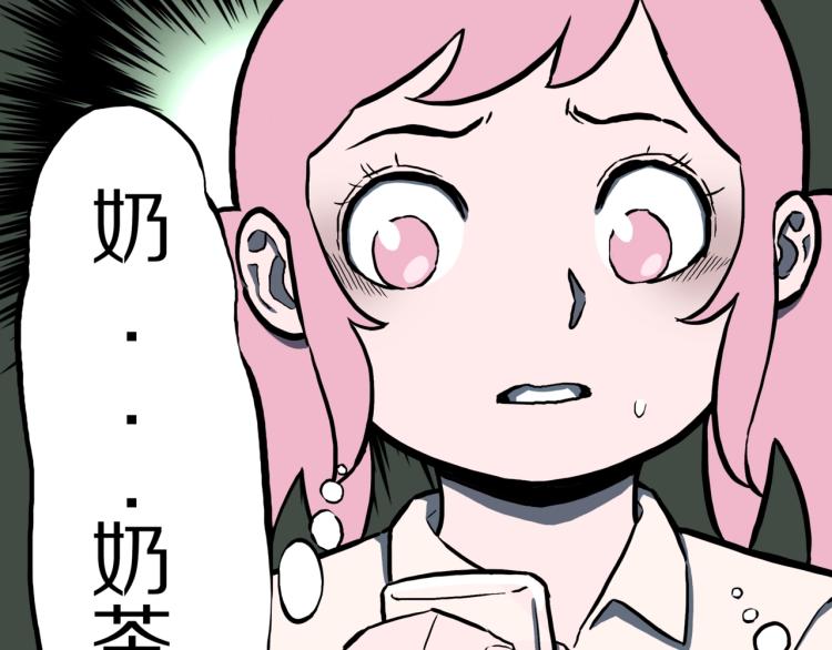 第47话  一个人住61