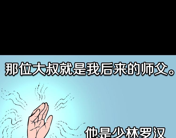 第54话  魔女的卡牌 0586