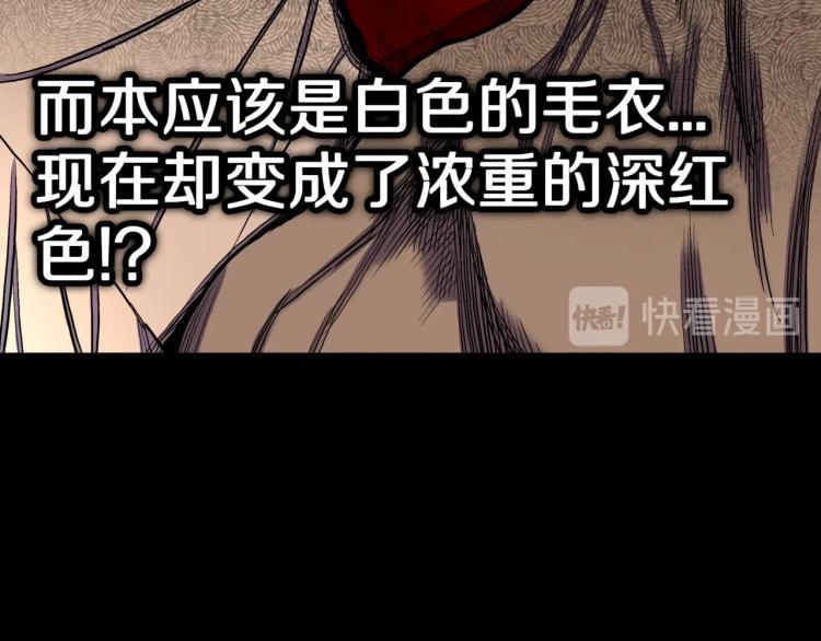 第43话  中古毛衣82
