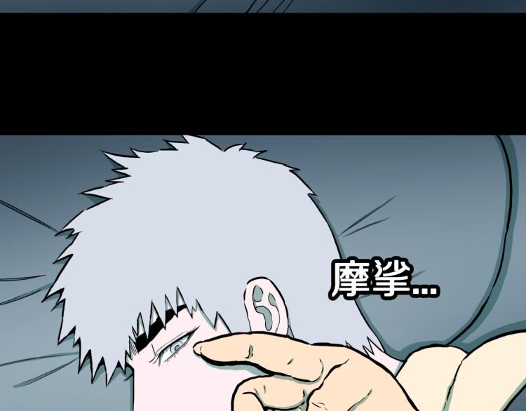 第42话  痴粉25