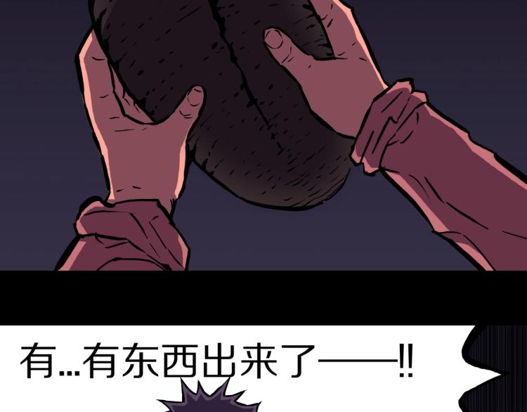 第58话 无尽房间67