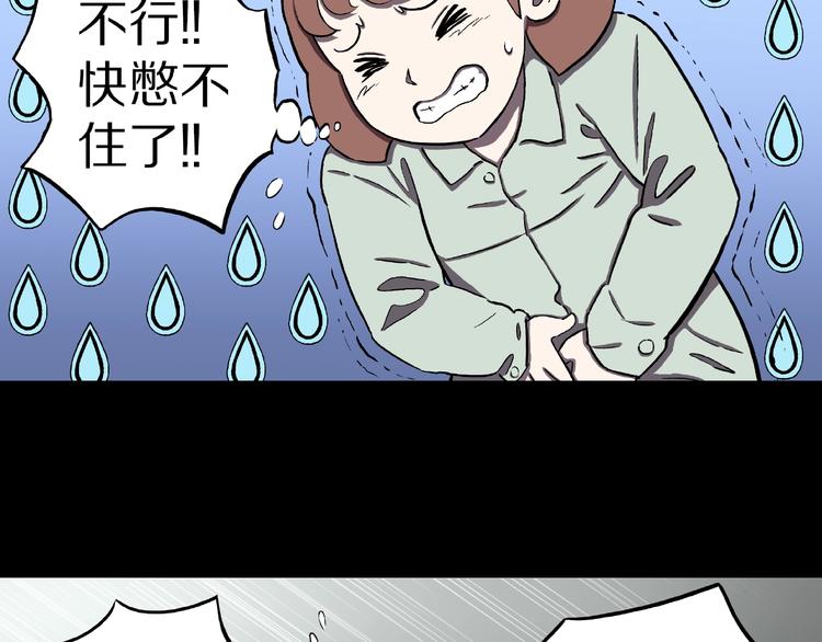 第3话 晚自习！10