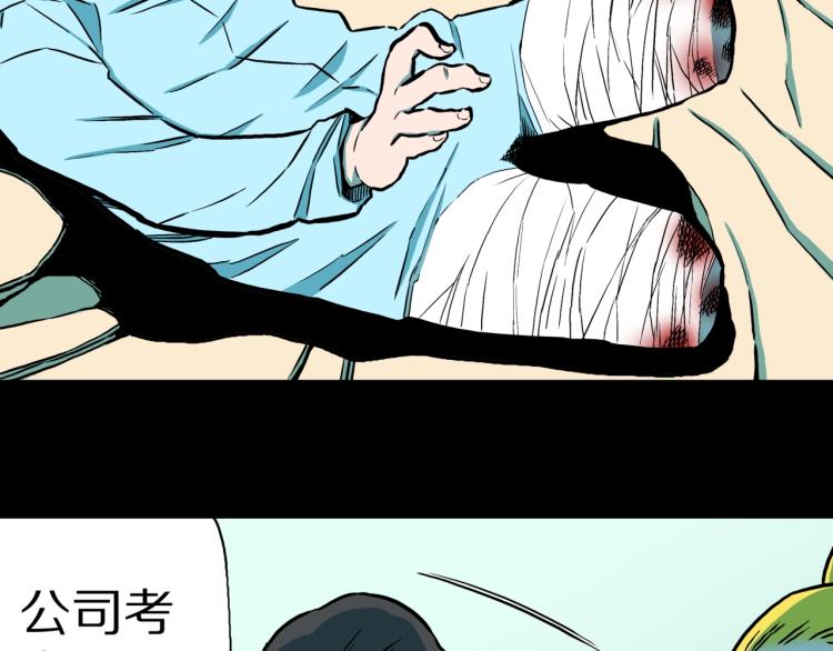 第49话  拖鞋&amp;amp;许愿69
