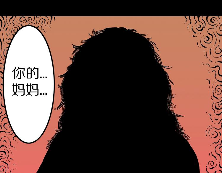 第1话 拜访者和失眠夜！43