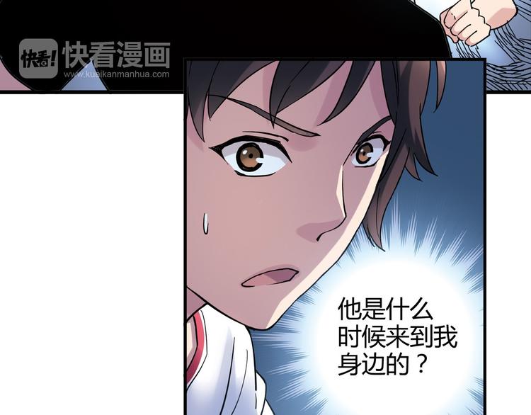 第22话 被小流氓挟持77
