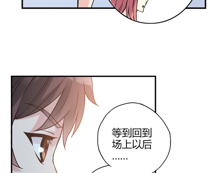 第18话 这不是你一个人的比赛37