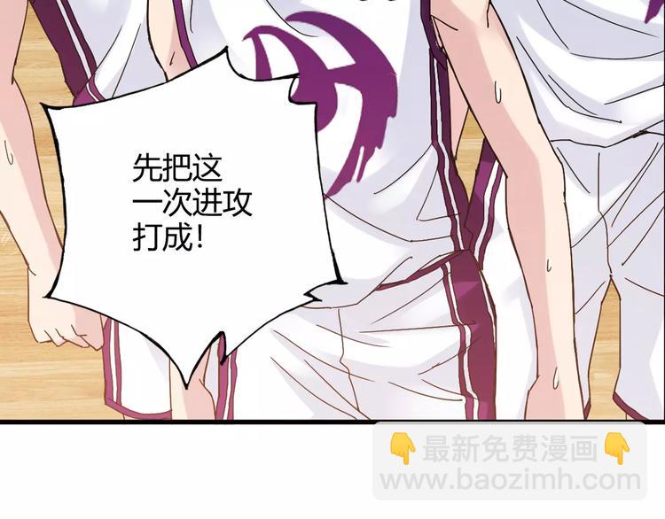 第46话 防守24